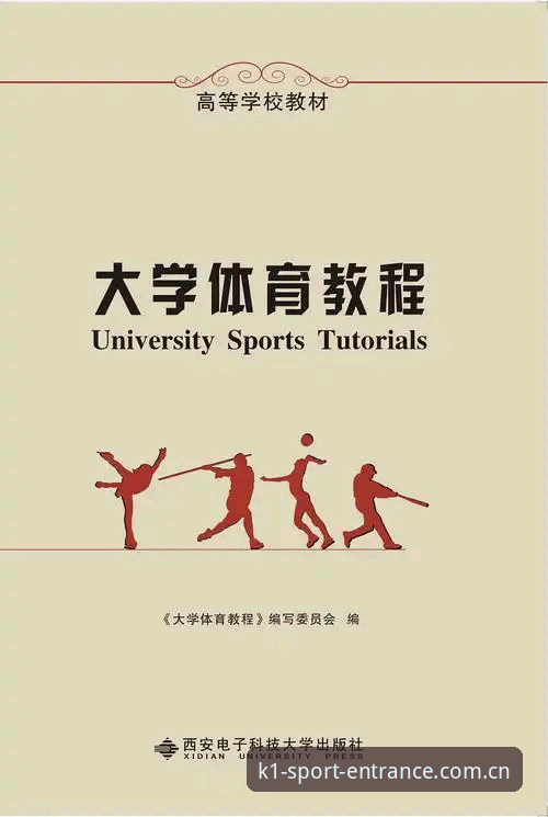 K1体育平台安全吗 K1体育平台安全使用教程:从注册到实战操作指南