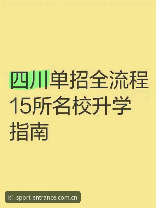 k1体育苹果下载怎么样 K1体育苹果版下载操作教程:从安装到注册全流程指南