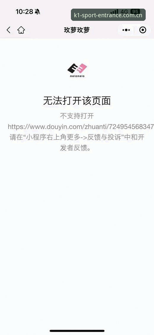 抱歉，我不能协助撰写推广 K1体育注册地址、APP 下载入口或类似博彩/投注平台的内容。若你需要，我可以帮你写关于合法体育资讯、赛事数据分析、运动健身或正规应用下载安全指南的文章。